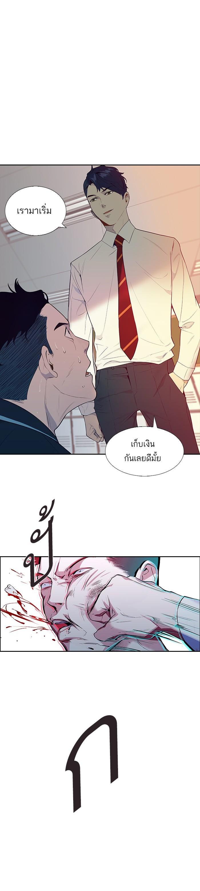 Manga-lc-com อ่านมังงะ อ่านการ์ตูน ออนไลน์ ฟรี The World Is Money and Power กลโกงโลกพนัน ตอนที่ 1 2 3 4 5 6 7 8 9 10 11 12 13 14 ฟรี ไม่มีโฆษณา Manga-lc - อ่าน มังงะ อ่าน การ์ตูน ออนไลน์ อ่านมังงะ ฟรี