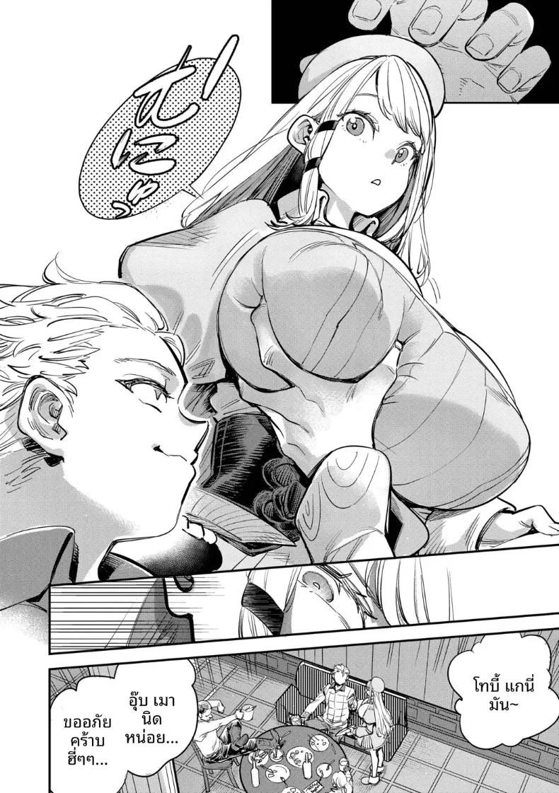 Doujin-Lc- อ่าน โดจิน มังฮวา เกาหลี ญี่ปุ่น จีน แปลไทย พนักงานต้อนรับที่กิลด์นิสัยเเบบนี้ (Yucchris) ตอนที่ 1 2 3 4 5 6 7 8 9 10 11 12 13 14 ฟรี ไม่มีโฆษณา อ่าน โดจิน Manhwa เกาหลี ญี่ปุ่น จีน เรามีครบ คัดมาให้เน้นๆ โดจิน 18+ รับประกันความฟินโดย  Doujin Lc