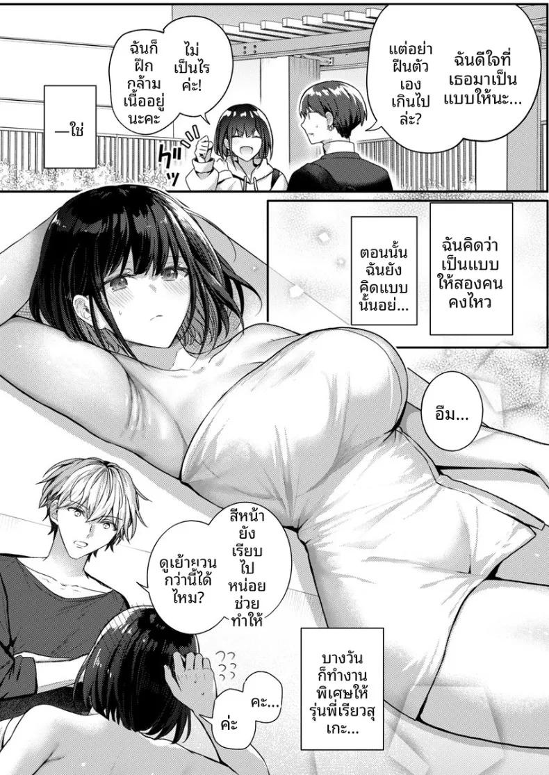 Doujin-Lc- อ่าน โดจิน มังฮวา เกาหลี ญี่ปุ่น จีน แปลไทย จะทำเรื่องเเบบนั้นจริงๆเหรอ (Glycogen) ตอนที่ 1 2 3 4 5 6 7 8 9 10 11 12 13 14 ฟรี ไม่มีโฆษณา อ่าน โดจิน Manhwa เกาหลี ญี่ปุ่น จีน เรามีครบ คัดมาให้เน้นๆ โดจิน 18+ รับประกันความฟินโดย  Doujin Lc