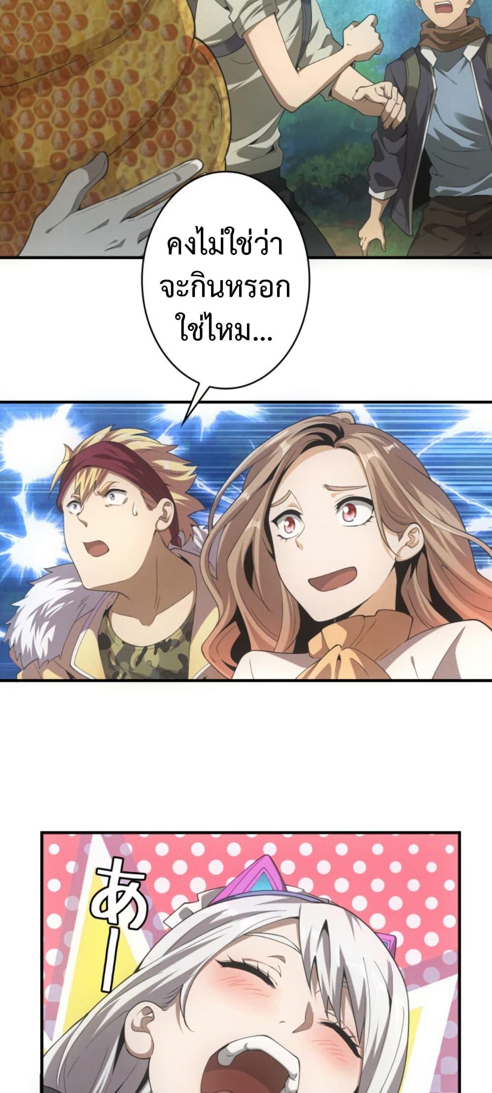 Manga-lc-com อ่านมังงะ อ่านการ์ตูน ออนไลน์ ฟรี Irasshaimase Shuumatsu Sekai ตอนที่ 1 2 3 4 5 6 7 8 9 10 11 12 13 14 ฟรี ไม่มีโฆษณา Manga-lc - อ่าน มังงะ อ่าน การ์ตูน ออนไลน์ อ่านมังงะ ฟรี