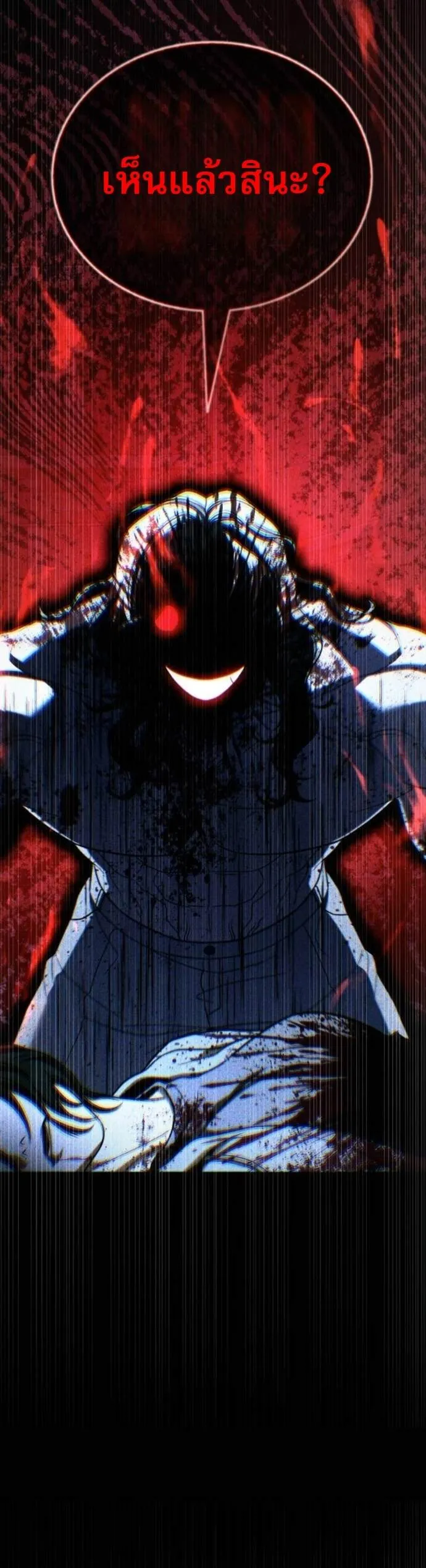 Zombie Papa ค_ณพ_อระห_ำพ_นธ_ซอมบ_ ตอนที่ ตอนที่ 19 รูปที่ 54