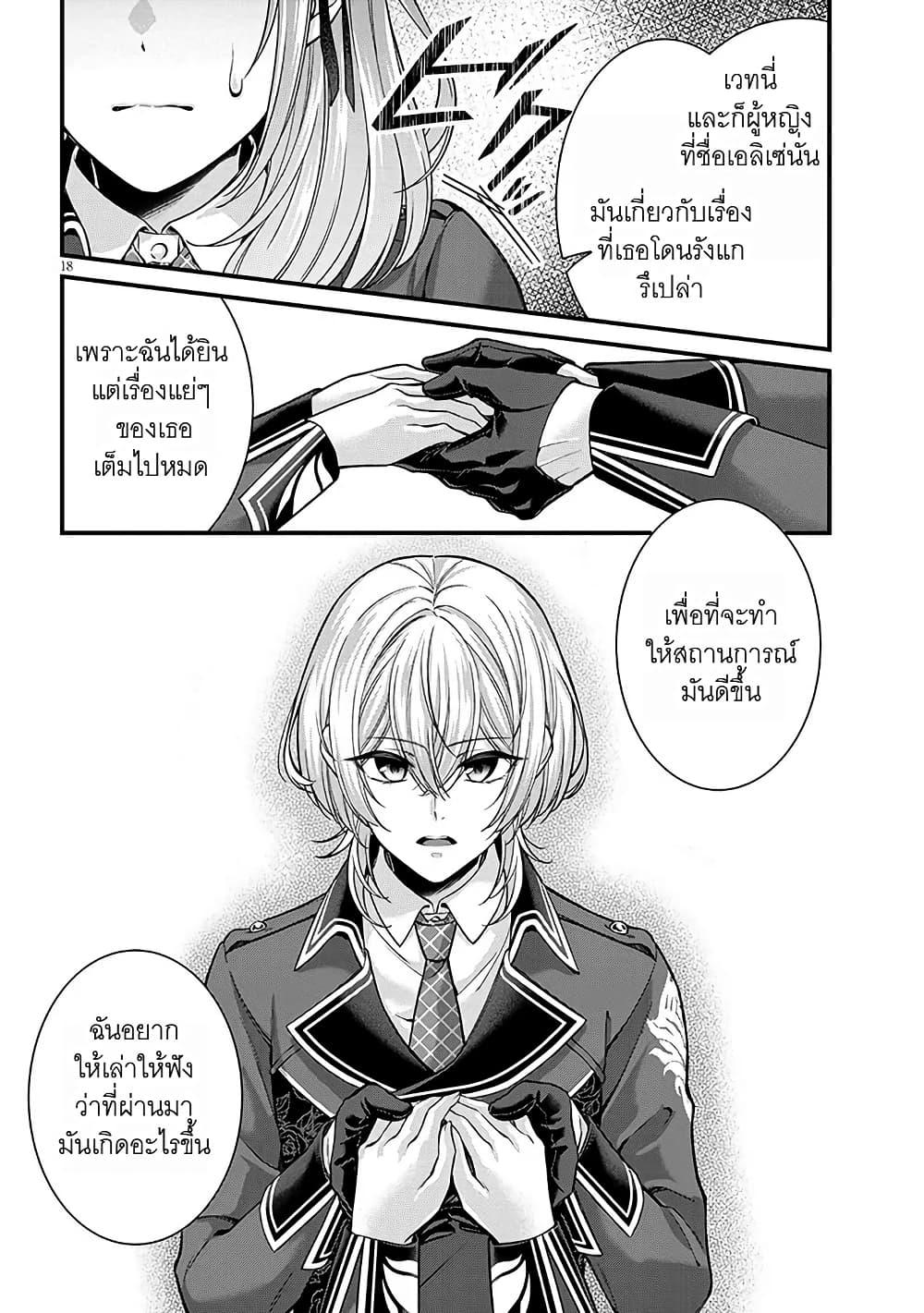 Manga-lc-com อ่านมังงะ อ่านการ์ตูน ออนไลน์ ฟรี Rojiura de Hirotta Onnanoko ga Bad End-go no Otome Game no Heroine Datta Ken ตอนที่ 1 2 3 4 5 6 7 8 9 10 11 12 13 14 ฟรี ไม่มีโฆษณา Manga-lc - อ่าน มังงะ อ่าน การ์ตูน ออนไลน์ อ่านมังงะ ฟรี