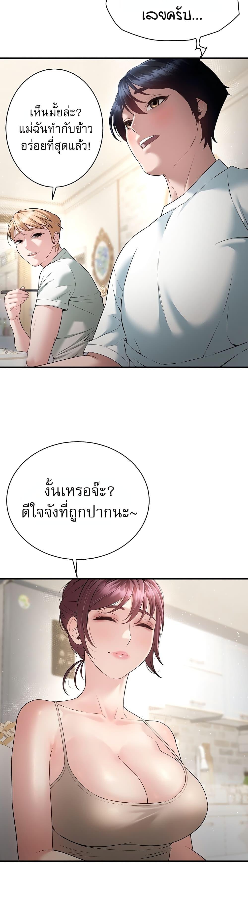 Doujin-Lc- อ่าน โดจิน มังฮวา เกาหลี ญี่ปุ่น จีน แปลไทย Banging My Friend ตอนที่ 1 2 3 4 5 6 7 8 9 10 11 12 13 14 ฟรี ไม่มีโฆษณา อ่าน โดจิน Manhwa เกาหลี ญี่ปุ่น จีน เรามีครบ คัดมาให้เน้นๆ โดจิน 18+ รับประกันความฟินโดย  Doujin Lc