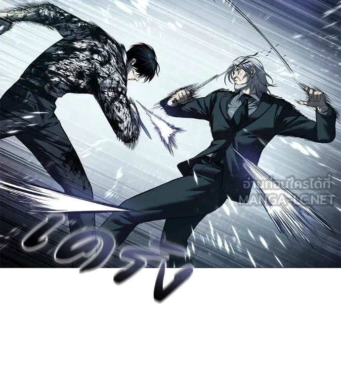 มัจจุราช ตอนที่ 9 รูปที่ 67