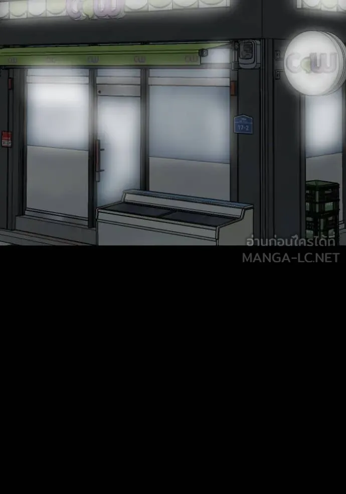 BAD GUY ตอนที่ 266 รูปที่ 86