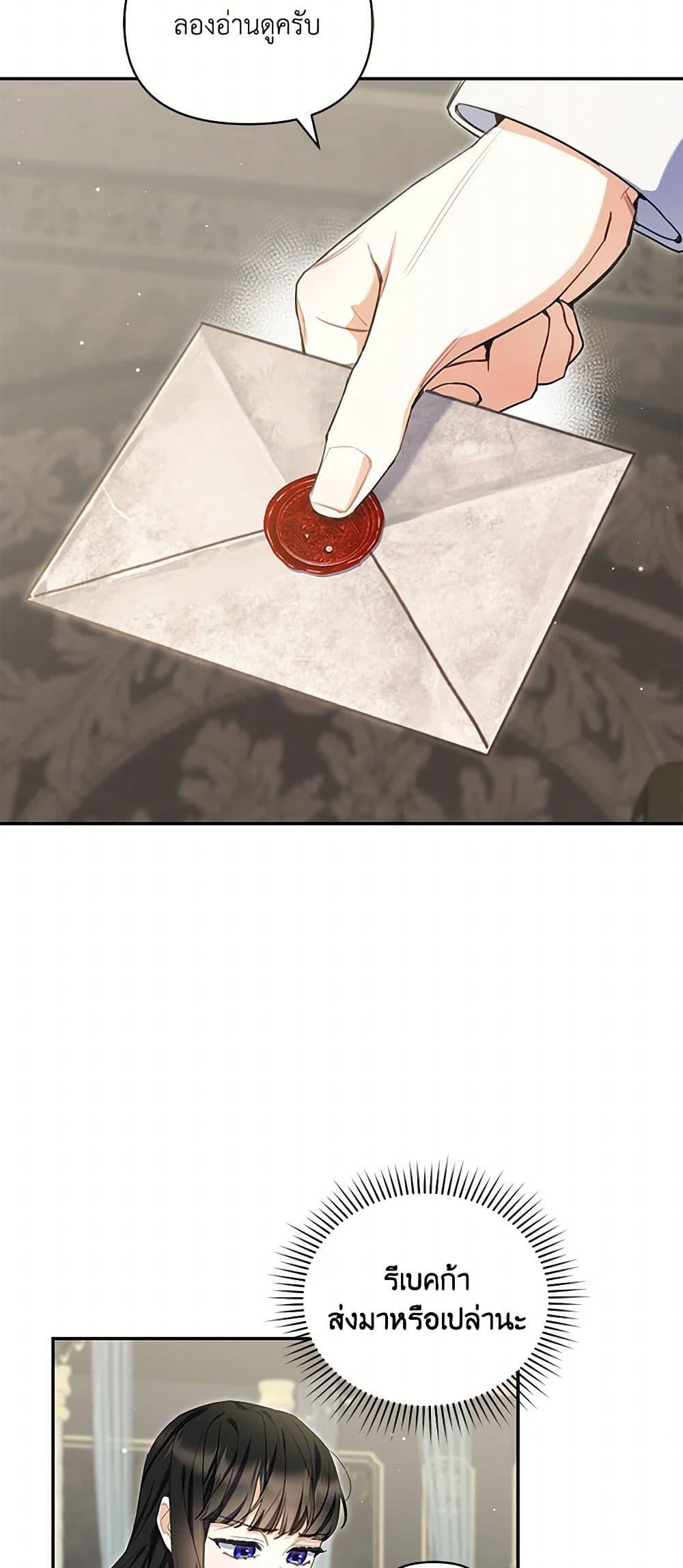 Manga-lc-com อ่านมังงะ อ่านการ์ตูน ออนไลน์ ฟรี Reforming My Regretful Husband ตอนที่ 1 2 3 4 5 6 7 8 9 10 11 12 13 14 ฟรี ไม่มีโฆษณา Manga-lc - อ่าน มังงะ อ่าน การ์ตูน ออนไลน์ อ่านมังงะ ฟรี