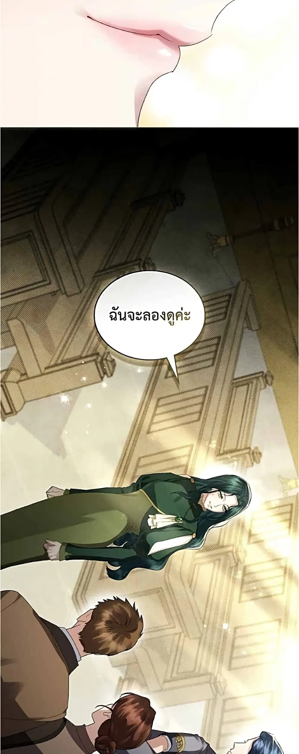 Manga-lc-com อ่านมังงะ อ่านการ์ตูน ออนไลน์ ฟรี High Society – เล่ห์รักชนชั้นสูง ตอนที่ 1 2 3 4 5 6 7 8 9 10 11 12 13 14 ฟรี ไม่มีโฆษณา Manga-lc - อ่าน มังงะ อ่าน การ์ตูน ออนไลน์ อ่านมังงะ ฟรี