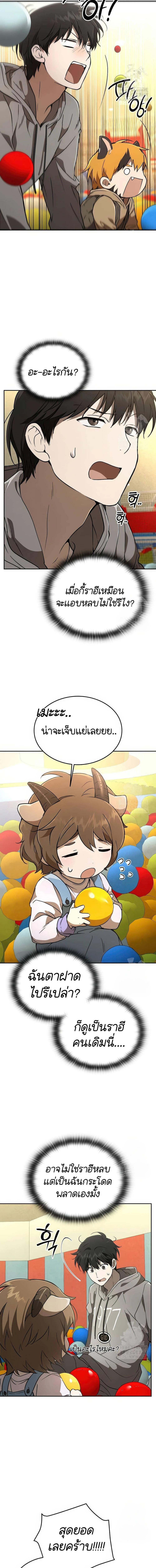 Manga-lc-com อ่านมังงะ อ่านการ์ตูน ออนไลน์ ฟรี Divine Beast Kindergarten ตอนที่ 1 2 3 4 5 6 7 8 9 10 11 12 13 14 ฟรี ไม่มีโฆษณา Manga-lc - อ่าน มังงะ อ่าน การ์ตูน ออนไลน์ อ่านมังงะ ฟรี