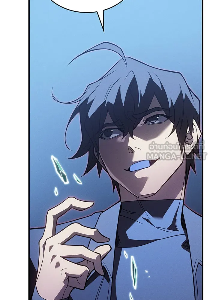 เกิดใหม่พร้อมพลังแห่งราชัน ตอนที่ 78 รูปที่ 174