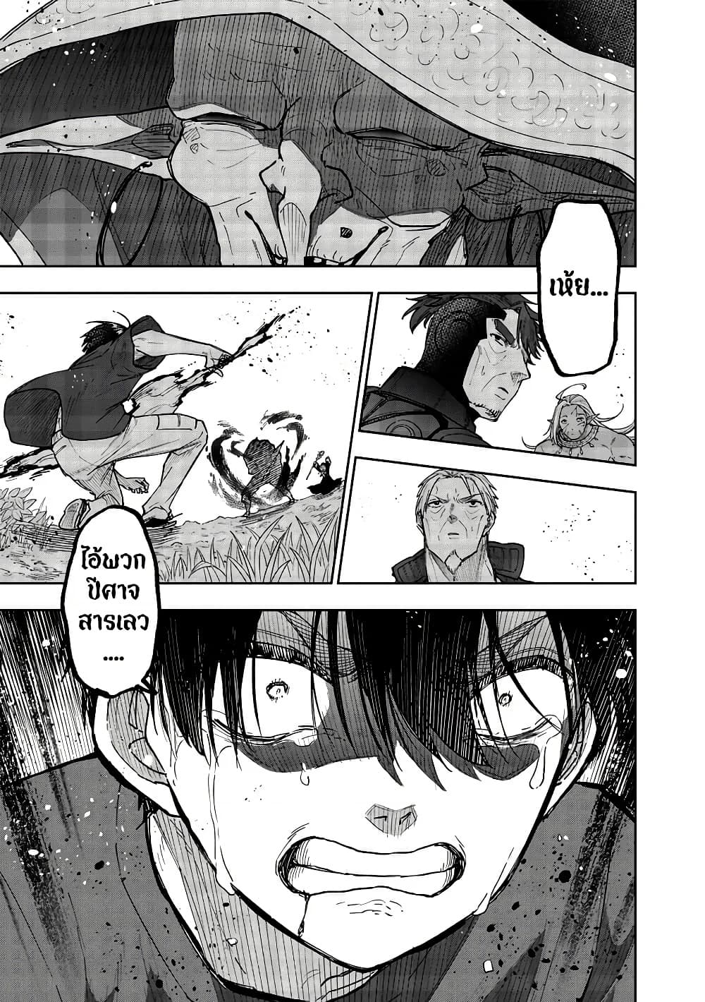 Manga-lc-com อ่านมังงะ อ่านการ์ตูน ออนไลน์ ฟรี Messiah Isekai o Sukutta Moto Yuusha ga Mamono no Afureru Ge ตอนที่ 1 2 3 4 5 6 7 8 9 10 11 12 13 14 ฟรี ไม่มีโฆษณา Manga-lc - อ่าน มังงะ อ่าน การ์ตูน ออนไลน์ อ่านมังงะ ฟรี
