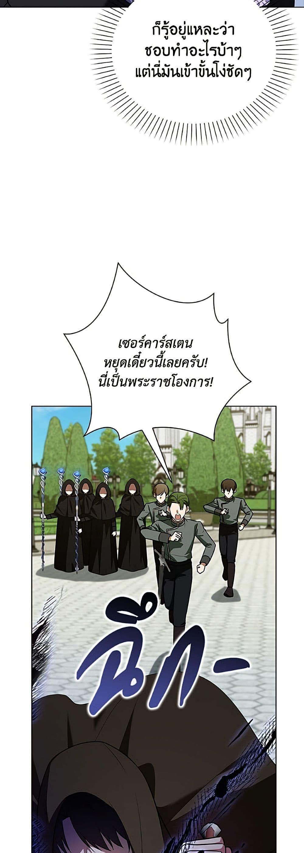 Manga-lc-com อ่านมังงะ อ่านการ์ตูน ออนไลน์ ฟรี The Gangster Baby of the Duke’s Family ตอนที่ 1 2 3 4 5 6 7 8 9 10 11 12 13 14 ฟรี ไม่มีโฆษณา Manga-lc - อ่าน มังงะ อ่าน การ์ตูน ออนไลน์ อ่านมังงะ ฟรี
