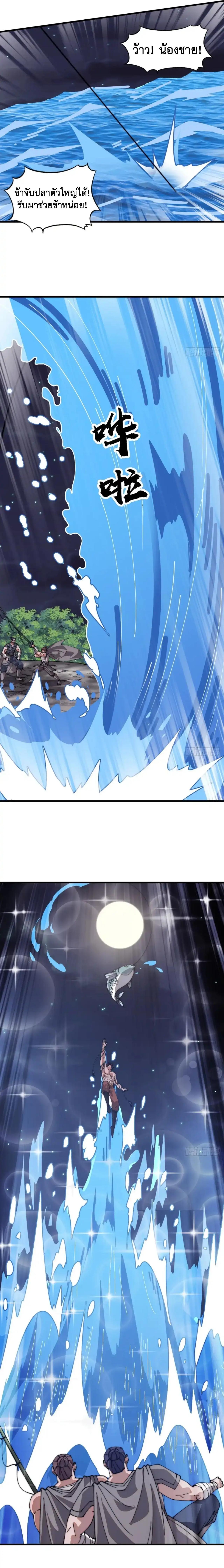 Manga-lc-com อ่านมังงะ อ่านการ์ตูน ออนไลน์ ฟรี It Starts With A Mountain ตอนที่ 1 2 3 4 5 6 7 8 9 10 11 12 13 14 ฟรี ไม่มีโฆษณา Manga-lc - อ่าน มังงะ อ่าน การ์ตูน ออนไลน์ อ่านมังงะ ฟรี