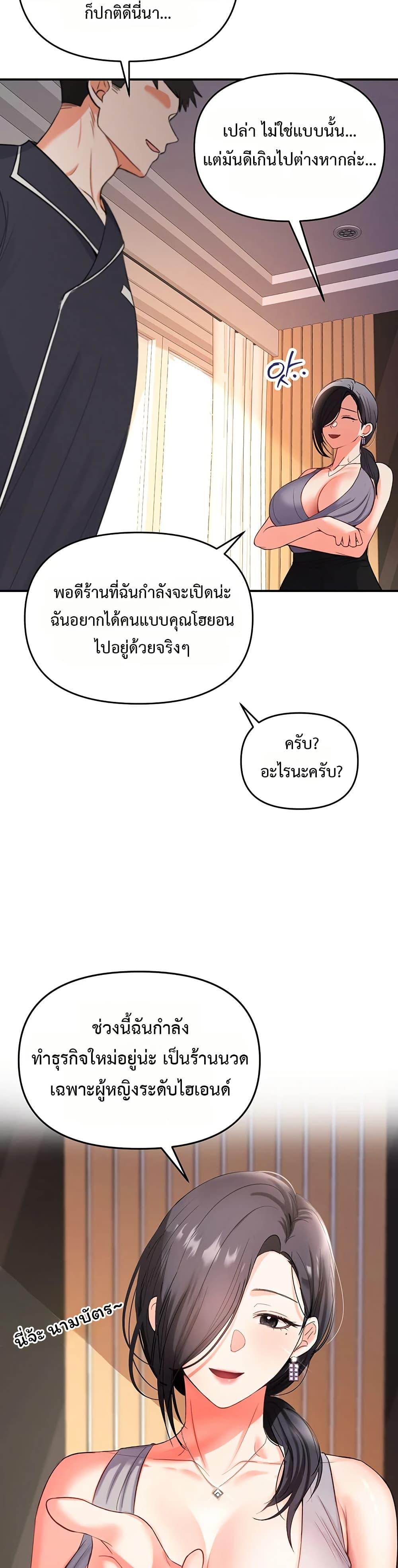 Doujin-Lc- อ่าน โดจิน มังฮวา เกาหลี ญี่ปุ่น จีน แปลไทย The Hole Diary ตอนที่ 1 2 3 4 5 6 7 8 9 10 11 12 13 14 ฟรี ไม่มีโฆษณา อ่าน โดจิน Manhwa เกาหลี ญี่ปุ่น จีน เรามีครบ คัดมาให้เน้นๆ โดจิน 18+ รับประกันความฟินโดย  Doujin Lc