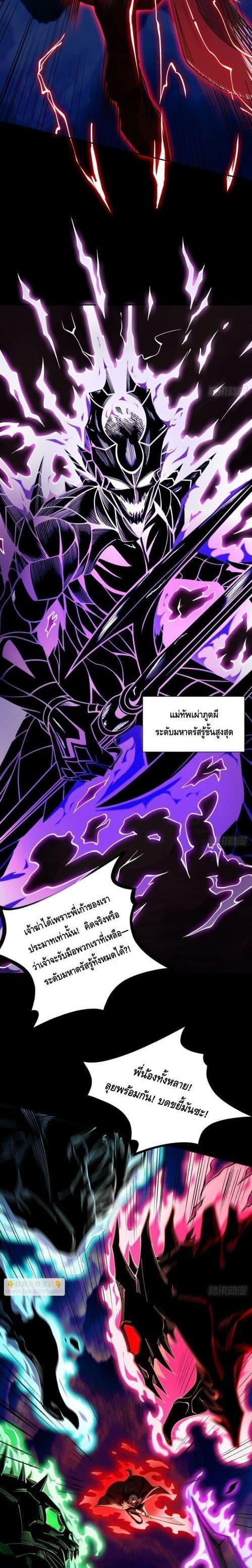 Manga-lc-com อ่านมังงะ อ่านการ์ตูน ออนไลน์ ฟรี MyCultivation ตอนที่ 1 2 3 4 5 6 7 8 9 10 11 12 13 14 ฟรี ไม่มีโฆษณา Manga-lc - อ่าน มังงะ อ่าน การ์ตูน ออนไลน์ อ่านมังงะ ฟรี