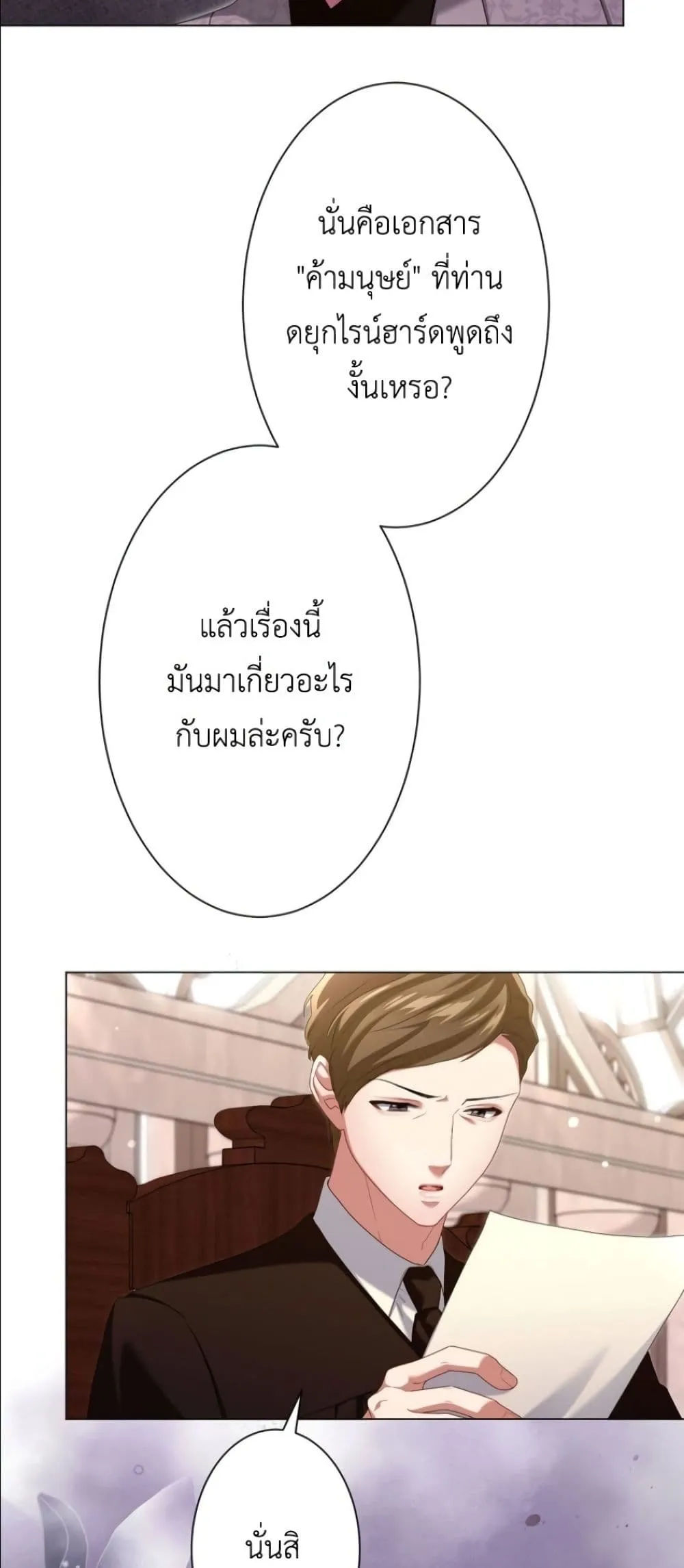 Manga-lc-com อ่านมังงะ อ่านการ์ตูน ออนไลน์ ฟรี Behold The Perfect Villainess ตอนที่ 1 2 3 4 5 6 7 8 9 10 11 12 13 14 ฟรี ไม่มีโฆษณา Manga-lc - อ่าน มังงะ อ่าน การ์ตูน ออนไลน์ อ่านมังงะ ฟรี
