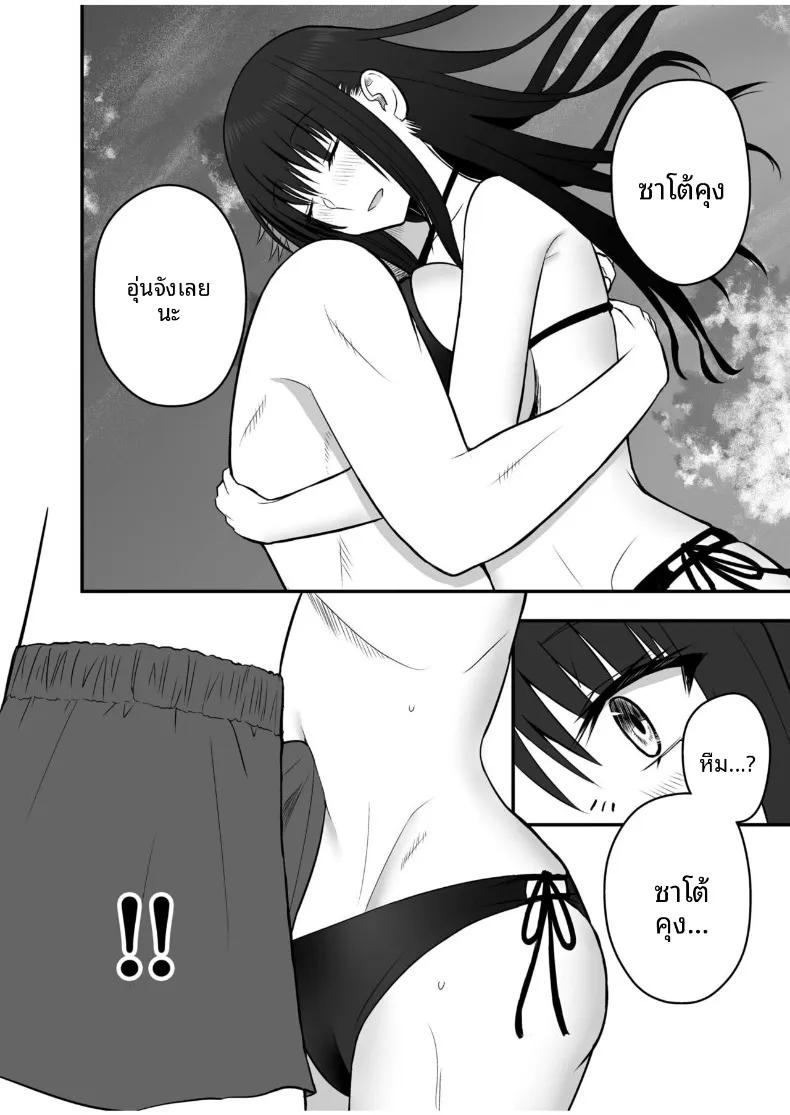 Doujin-Lc- อ่าน โดจิน มังฮวา เกาหลี ญี่ปุ่น จีน แปลไทย เเฟนสาวตัวจริง (Monaka Coji, Hijiribashi Ran) ตอนที่ 1 2 3 4 5 6 7 8 9 10 11 12 13 14 ฟรี ไม่มีโฆษณา อ่าน โดจิน Manhwa เกาหลี ญี่ปุ่น จีน เรามีครบ คัดมาให้เน้นๆ โดจิน 18+ รับประกันความฟินโดย  Doujin Lc