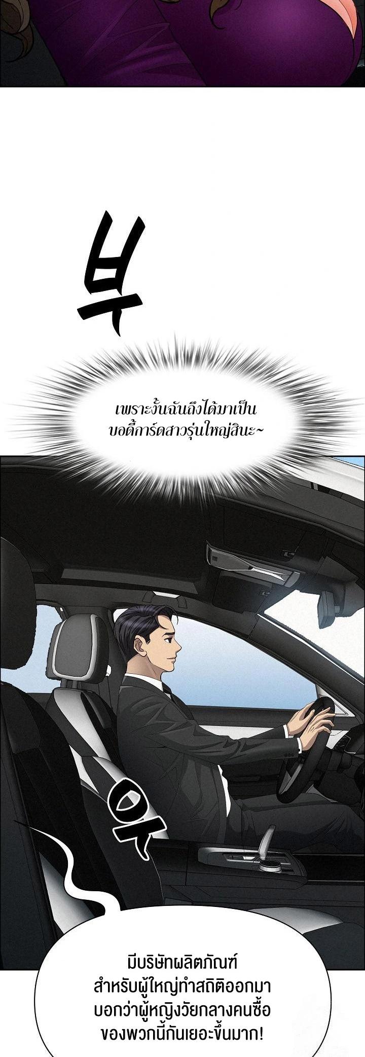 Doujin-Lc- อ่าน โดจิน มังฮวา เกาหลี ญี่ปุ่น จีน แปลไทย Milf Guard ตอนที่ 1 2 3 4 5 6 7 8 9 10 11 12 13 14 ฟรี ไม่มีโฆษณา อ่าน โดจิน Manhwa เกาหลี ญี่ปุ่น จีน เรามีครบ คัดมาให้เน้นๆ โดจิน 18+ รับประกันความฟินโดย  Doujin Lc