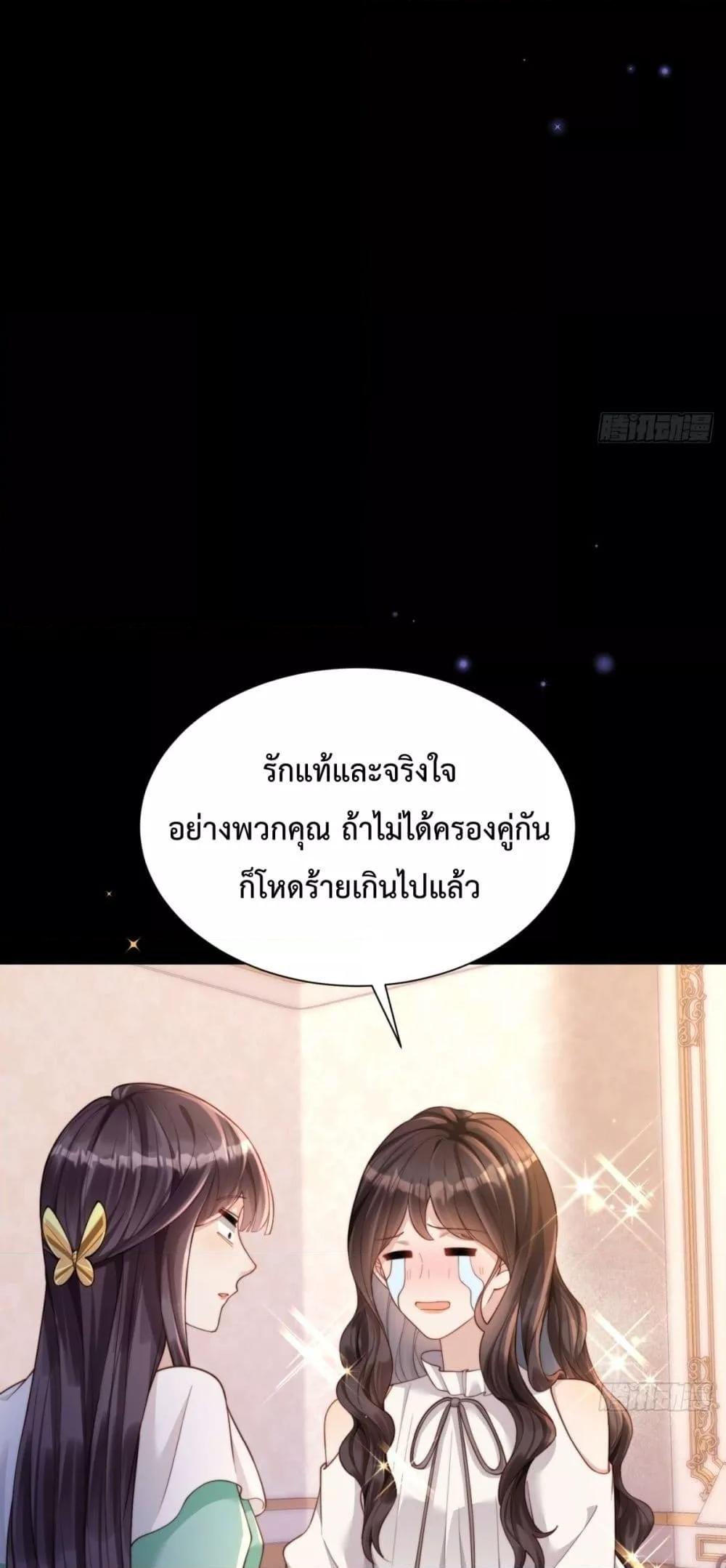 Manga-lc-com อ่านมังงะ อ่านการ์ตูน ออนไลน์ ฟรี MarryingwithV ตอนที่ 1 2 3 4 5 6 7 8 9 10 11 12 13 14 ฟรี ไม่มีโฆษณา Manga-lc - อ่าน มังงะ อ่าน การ์ตูน ออนไลน์ อ่านมังงะ ฟรี
