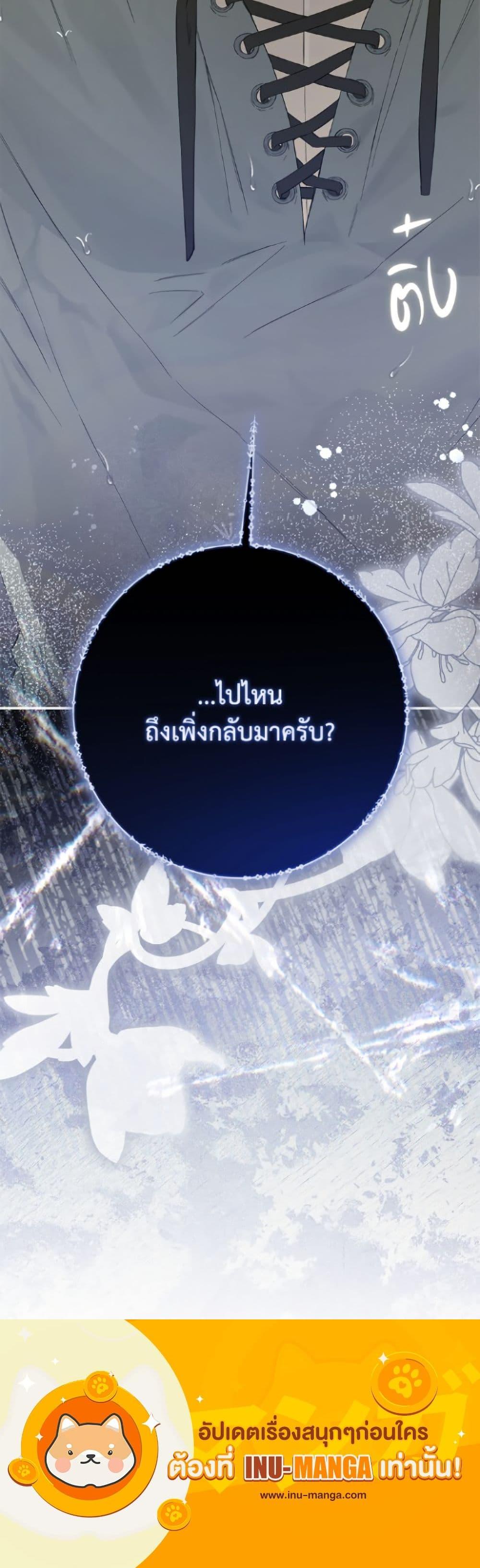 Manga-lc-com อ่านมังงะ อ่านการ์ตูน ออนไลน์ ฟรี I’ve Become the Devil’s Master ตอนที่ 1 2 3 4 5 6 7 8 9 10 11 12 13 14 ฟรี ไม่มีโฆษณา Manga-lc - อ่าน มังงะ อ่าน การ์ตูน ออนไลน์ อ่านมังงะ ฟรี