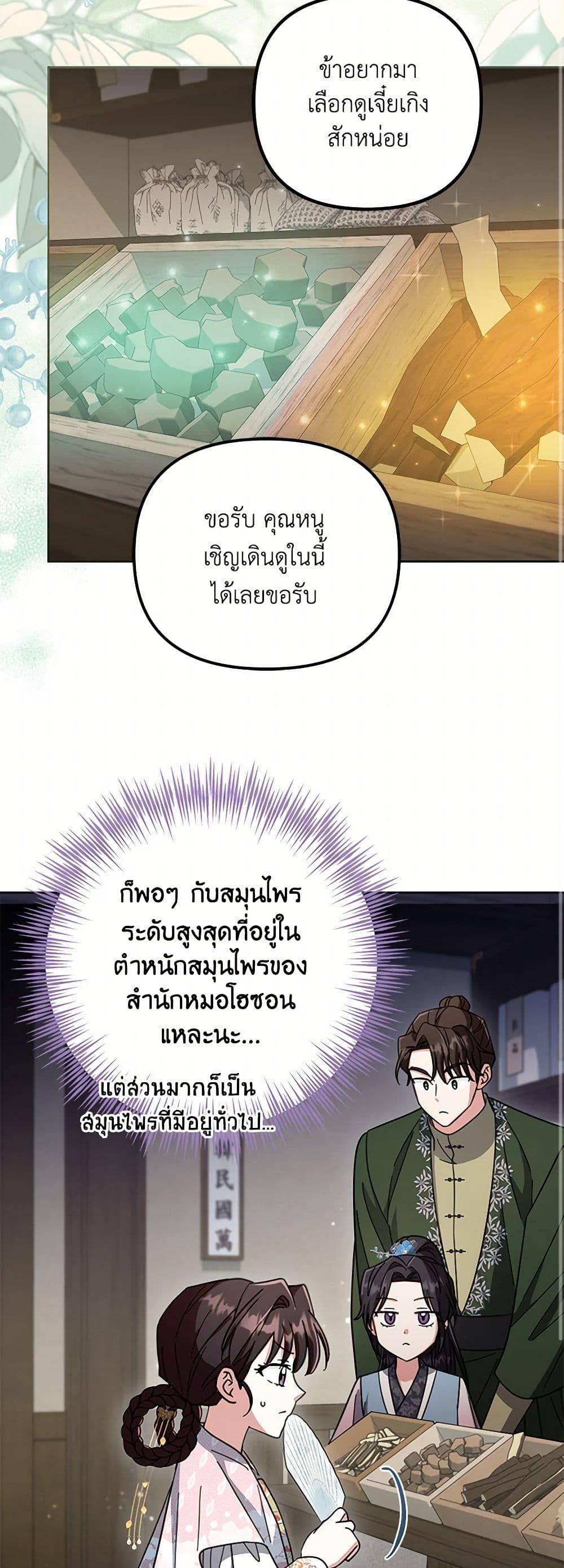 Manga-lc-com อ่านมังงะ อ่านการ์ตูน ออนไลน์ ฟรี The Overflowing Elixir of the Fallen House ตอนที่ 1 2 3 4 5 6 7 8 9 10 11 12 13 14 ฟรี ไม่มีโฆษณา Manga-lc - อ่าน มังงะ อ่าน การ์ตูน ออนไลน์ อ่านมังงะ ฟรี