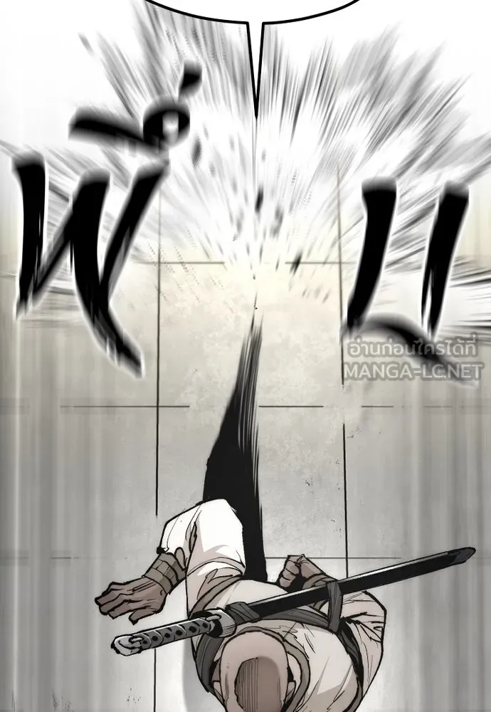 เส้นทางสู่เทพมาร ตอนที่ 134 รูปที่ 84