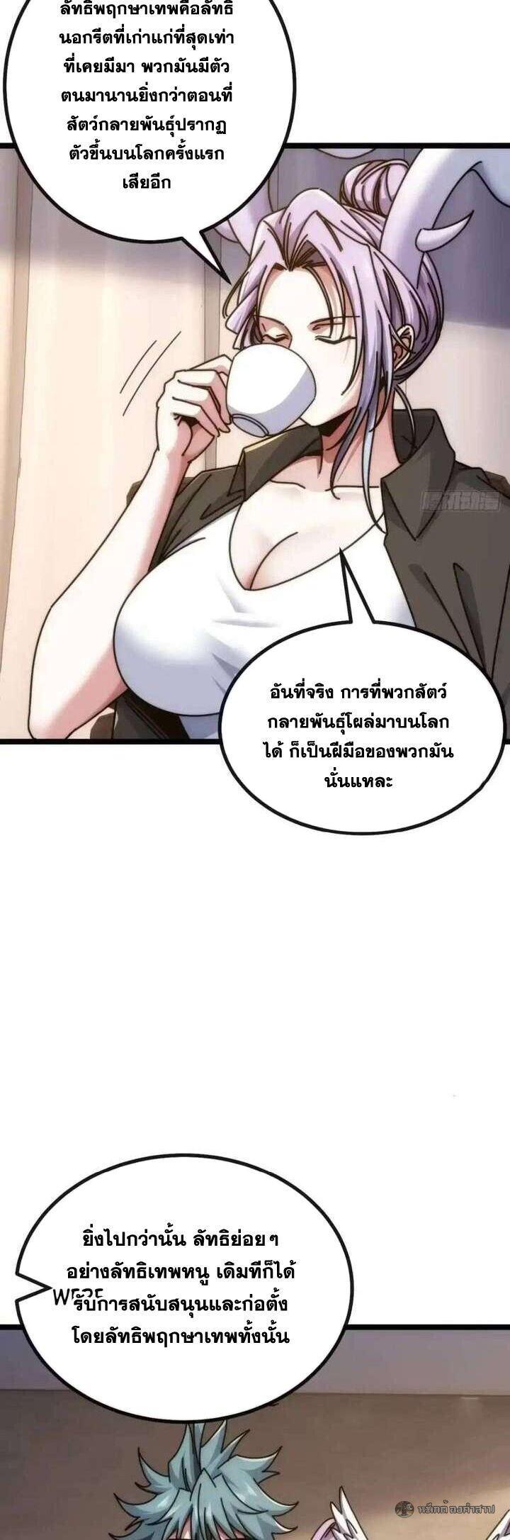 Manga-lc-com อ่านมังงะ อ่านการ์ตูน ออนไลน์ ฟรี Infinite Evolution From Zero ตอนที่ 1 2 3 4 5 6 7 8 9 10 11 12 13 14 ฟรี ไม่มีโฆษณา Manga-lc - อ่าน มังงะ อ่าน การ์ตูน ออนไลน์ อ่านมังงะ ฟรี