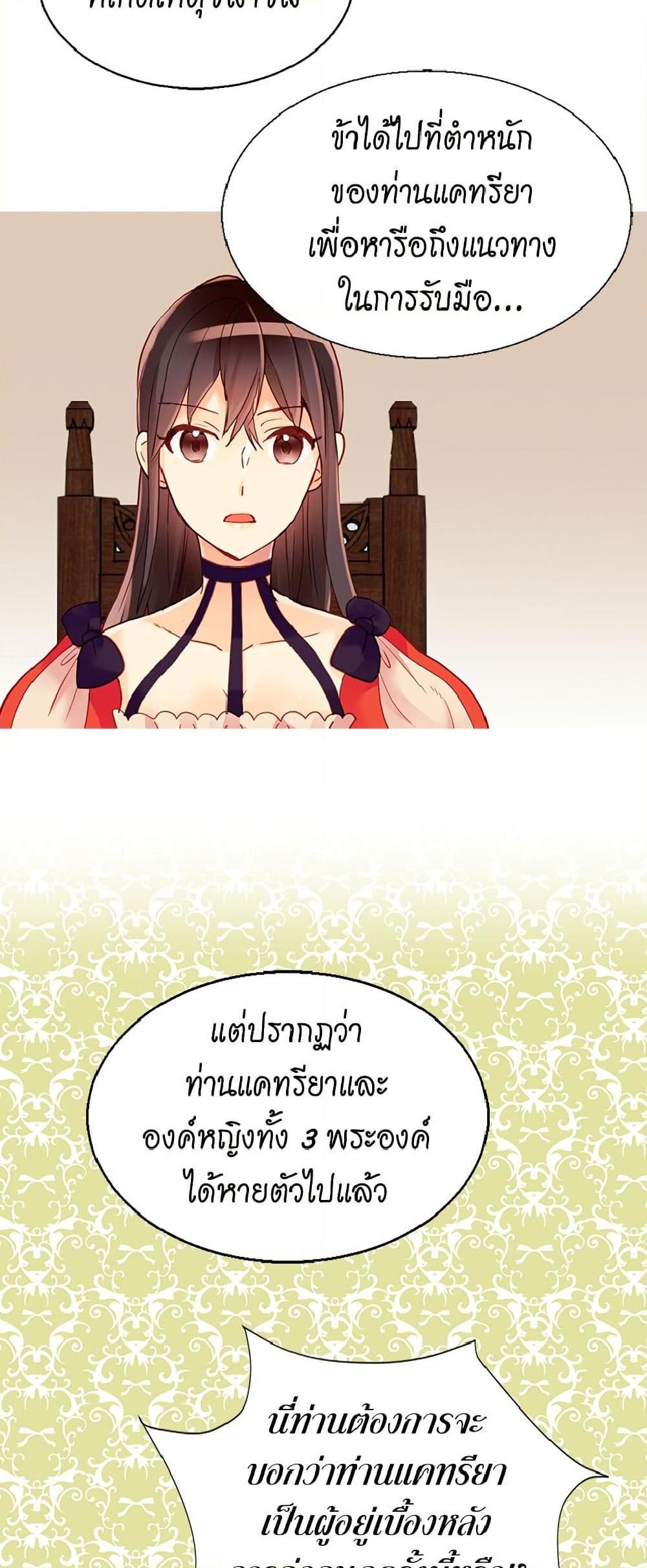 Manga-lc-com อ่านมังงะ อ่านการ์ตูน ออนไลน์ ฟรี Isekai Empress ตอนที่ 1 2 3 4 5 6 7 8 9 10 11 12 13 14 ฟรี ไม่มีโฆษณา Manga-lc - อ่าน มังงะ อ่าน การ์ตูน ออนไลน์ อ่านมังงะ ฟรี