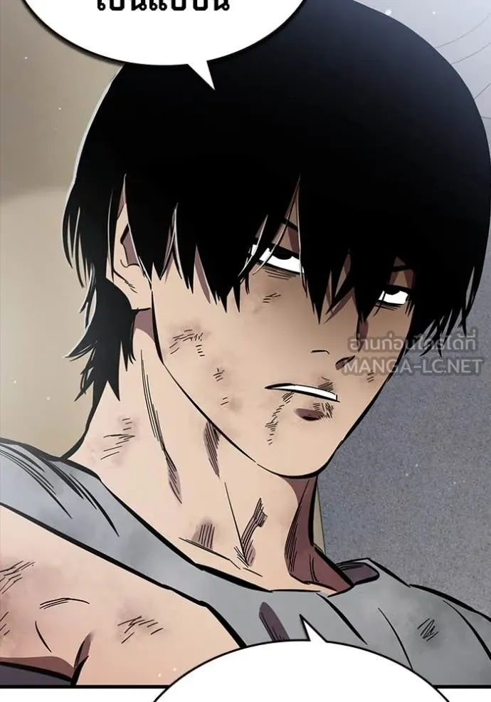 มหาสงครามคนแกร่ง ตอนที่ 50 รูปที่ 116