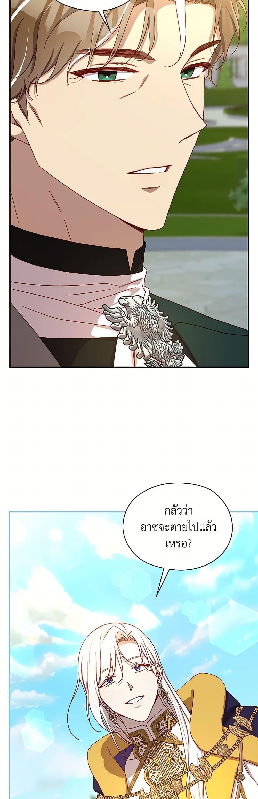 Manga-lc-com อ่านมังงะ อ่านการ์ตูน ออนไลน์ ฟรี Surviving As A Maid ตอนที่ 1 2 3 4 5 6 7 8 9 10 11 12 13 14 ฟรี ไม่มีโฆษณา Manga-lc - อ่าน มังงะ อ่าน การ์ตูน ออนไลน์ อ่านมังงะ ฟรี