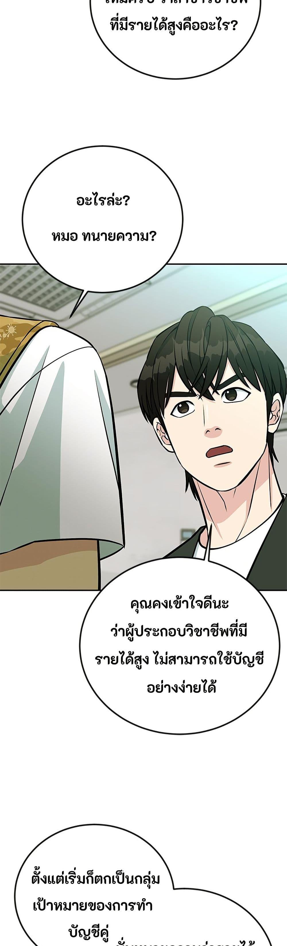 Manga-lc-com อ่านมังงะ อ่านการ์ตูน ออนไลน์ ฟรี Reincarnated as a New Employee ตอนที่ 1 2 3 4 5 6 7 8 9 10 11 12 13 14 ฟรี ไม่มีโฆษณา Manga-lc - อ่าน มังงะ อ่าน การ์ตูน ออนไลน์ อ่านมังงะ ฟรี