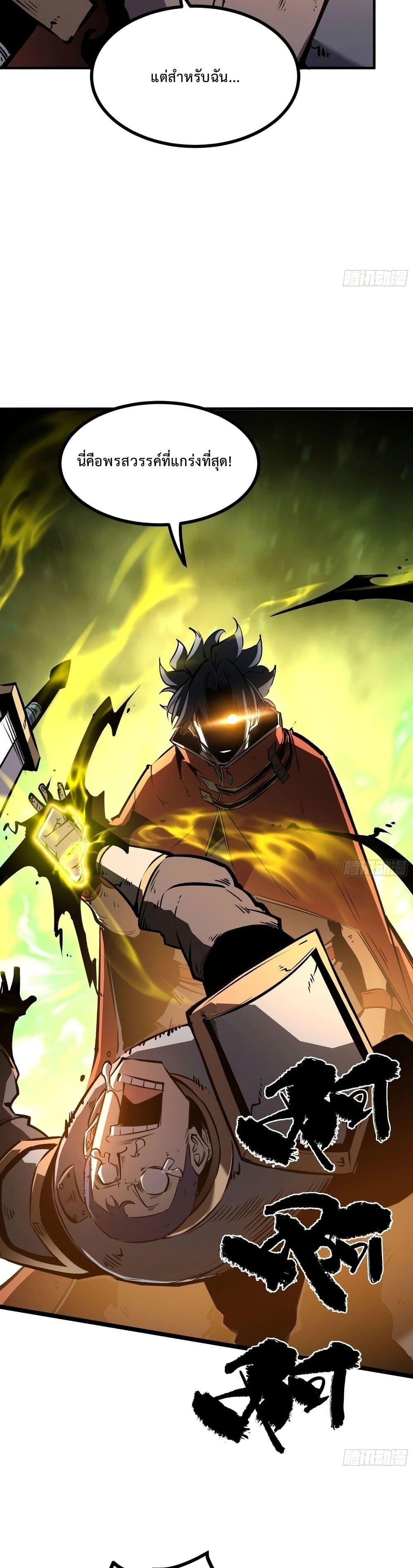 Manga-lc-com อ่านมังงะ อ่านการ์ตูน ออนไลน์ ฟรี Rebirth of the Super Battle God ตอนที่ 1 2 3 4 5 6 7 8 9 10 11 12 13 14 ฟรี ไม่มีโฆษณา Manga-lc - อ่าน มังงะ อ่าน การ์ตูน ออนไลน์ อ่านมังงะ ฟรี