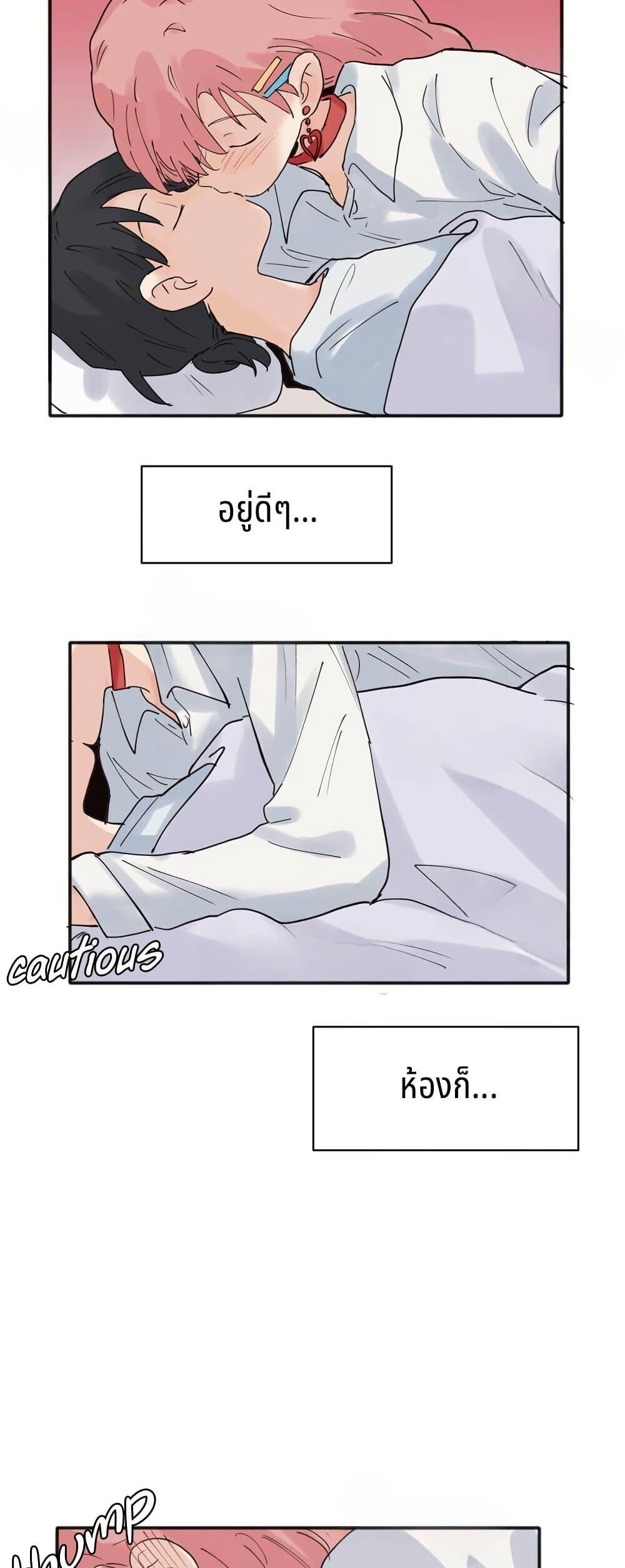 Manga-lc-com อ่านมังงะ อ่านการ์ตูน ออนไลน์ ฟรี That Time I Was Blackmailed By the Class’s Green Tea Bitch ตอนที่ 1 2 3 4 5 6 7 8 9 10 11 12 13 14 ฟรี ไม่มีโฆษณา Manga-lc - อ่าน มังงะ อ่าน การ์ตูน ออนไลน์ อ่านมังงะ ฟรี