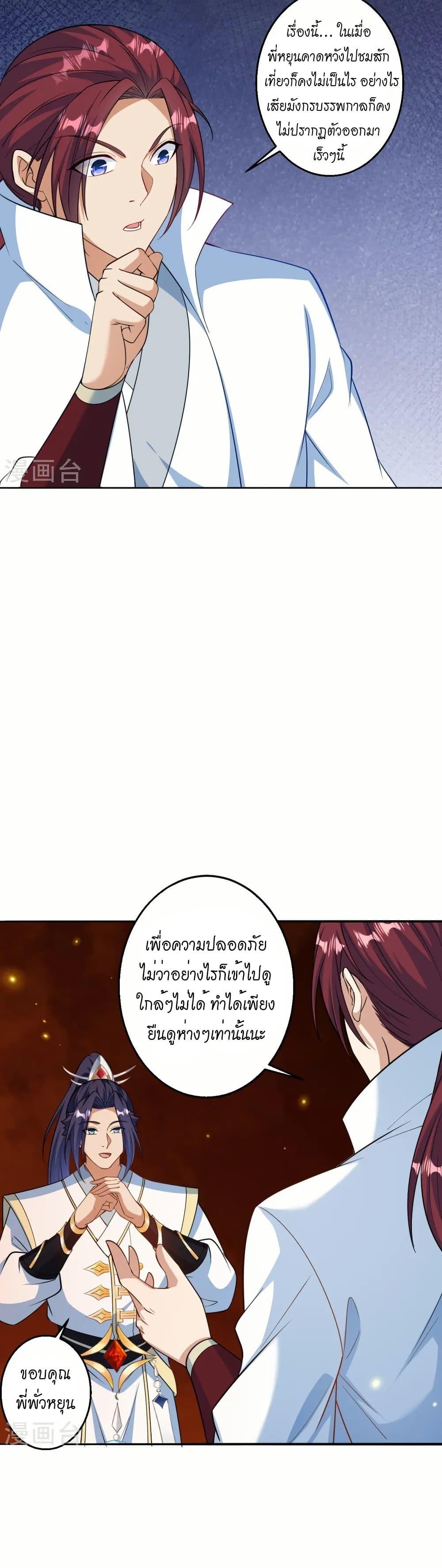 Manga-lc-com อ่านมังงะ อ่านการ์ตูน ออนไลน์ ฟรี Against the Gods อสูรพลิกฟ้า ตอนที่ 1 2 3 4 5 6 7 8 9 10 11 12 13 14 ฟรี ไม่มีโฆษณา Manga-lc - อ่าน มังงะ อ่าน การ์ตูน ออนไลน์ อ่านมังงะ ฟรี