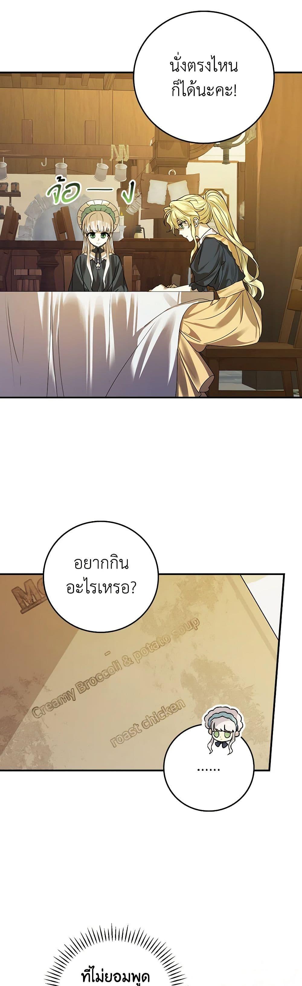 Manga-lc-com อ่านมังงะ อ่านการ์ตูน ออนไลน์ ฟรี The Perfect Plan for a Fairy-Tale Ending ตอนที่ 1 2 3 4 5 6 7 8 9 10 11 12 13 14 ฟรี ไม่มีโฆษณา Manga-lc - อ่าน มังงะ อ่าน การ์ตูน ออนไลน์ อ่านมังงะ ฟรี