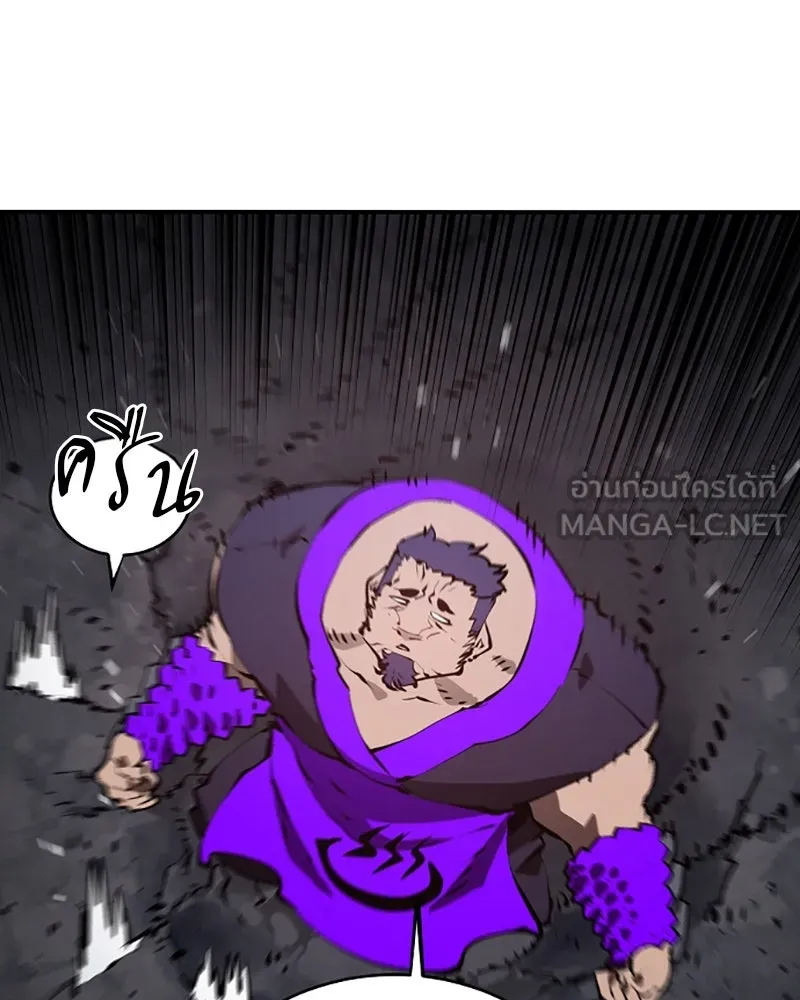 Player ตอนที่ 51 รูปที่ 60