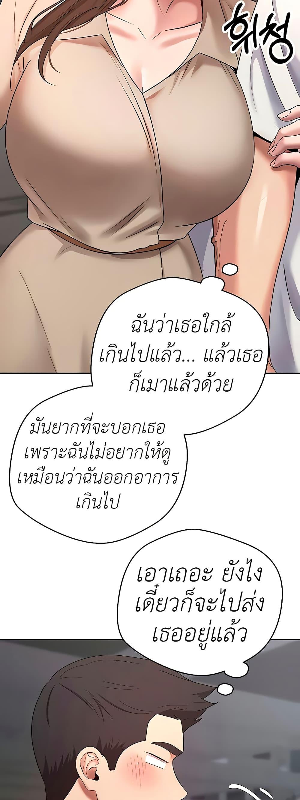 Doujin-Lc- อ่าน โดจิน มังฮวา เกาหลี ญี่ปุ่น จีน แปลไทย Turning My Life Around ตอนที่ 1 2 3 4 5 6 7 8 9 10 11 12 13 14 ฟรี ไม่มีโฆษณา อ่าน โดจิน Manhwa เกาหลี ญี่ปุ่น จีน เรามีครบ คัดมาให้เน้นๆ โดจิน 18+ รับประกันความฟินโดย  Doujin Lc