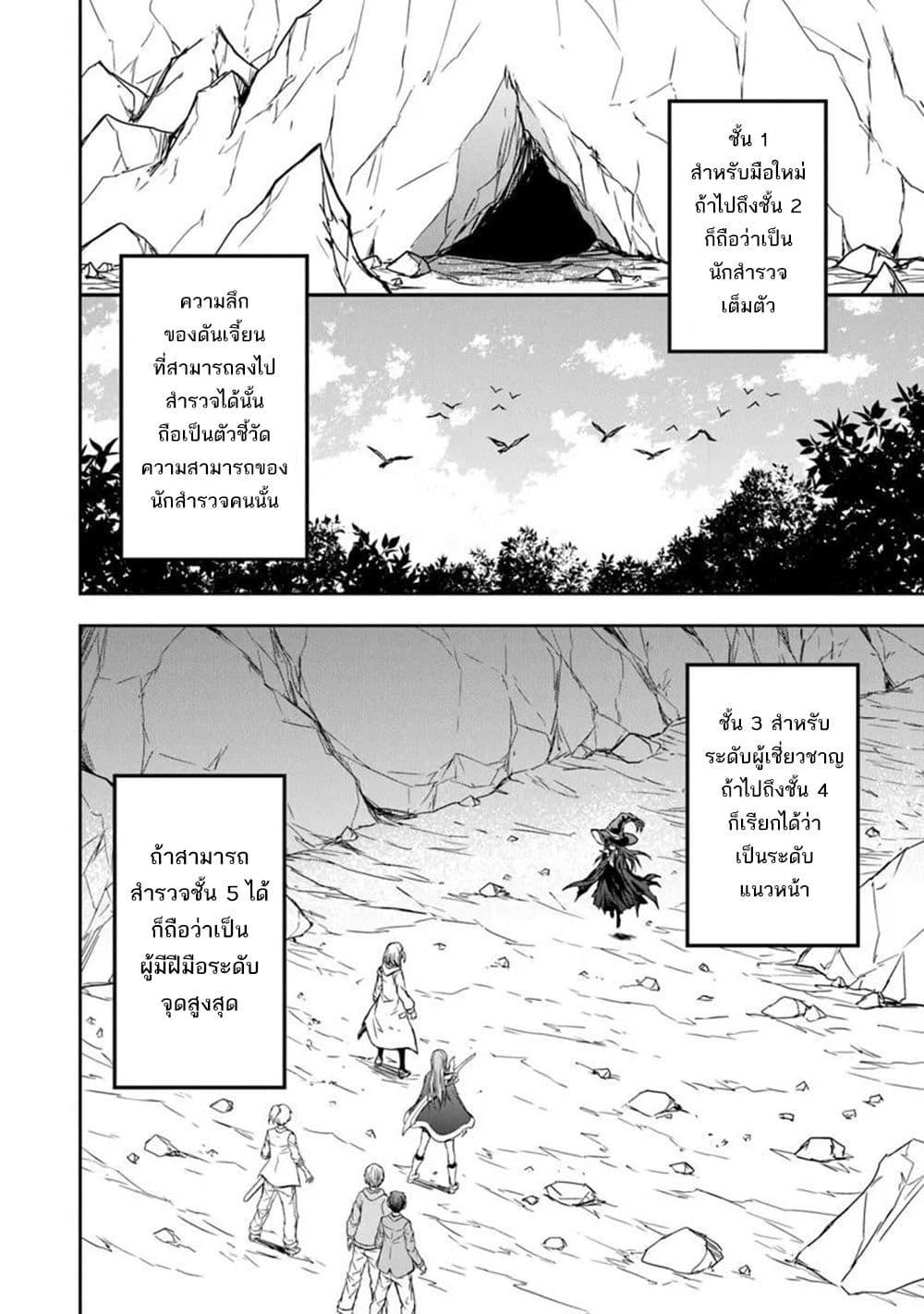Manga-lc-com อ่านมังงะ อ่านการ์ตูน ออนไลน์ ฟรี Haishin Ni Chimei Teki Ni Muiteinai Onnanoko Ga Meikyuu De Mokumokuto Hitodasuke Suru Haishin ตอนที่ 1 2 3 4 5 6 7 8 9 10 11 12 13 14 ฟรี ไม่มีโฆษณา Manga-lc - อ่าน มังงะ อ่าน การ์ตูน ออนไลน์ อ่านมังงะ ฟรี