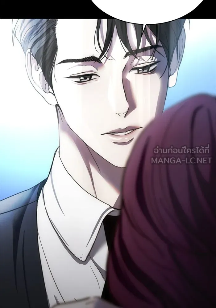 ชีวิตรักฉบับเดจาวู ตอนที่ 4 รูปที่ 87