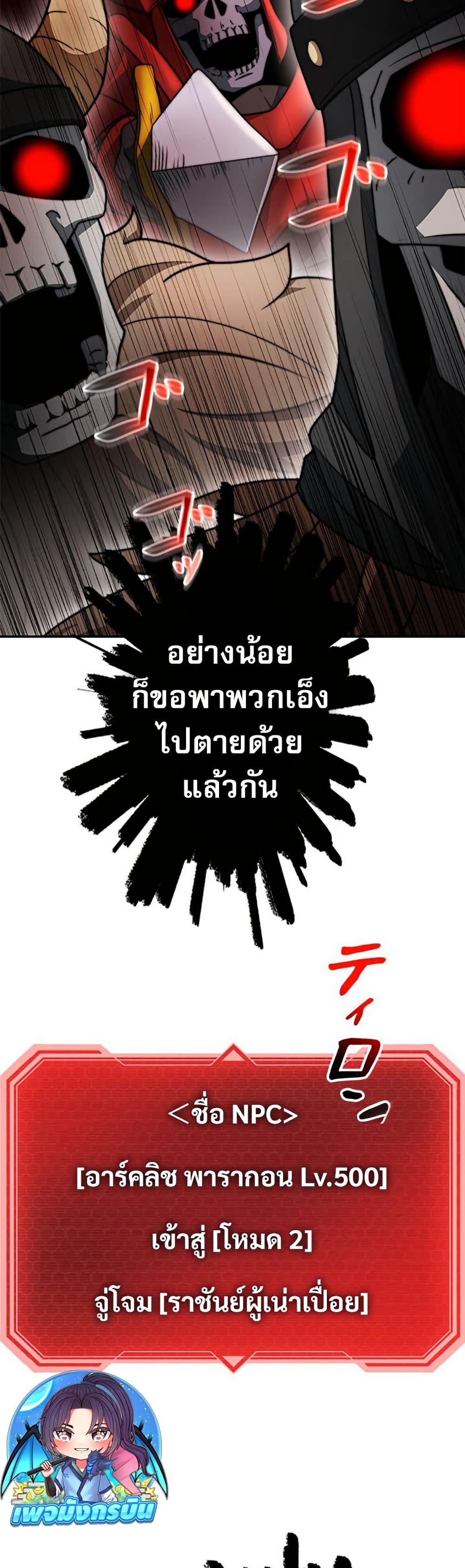 Manga-lc-com อ่านมังงะ อ่านการ์ตูน ออนไลน์ ฟรี Putting My Life on the Line, I Go All-in on Luck Enhancement ตอนที่ 1 2 3 4 5 6 7 8 9 10 11 12 13 14 ฟรี ไม่มีโฆษณา Manga-lc - อ่าน มังงะ อ่าน การ์ตูน ออนไลน์ อ่านมังงะ ฟรี