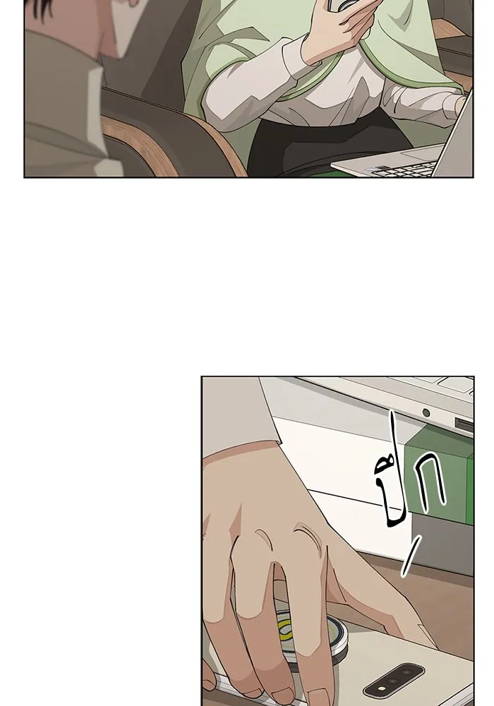 ความรักของอิซอบ ตอนที่ 33 รูปที่ 62