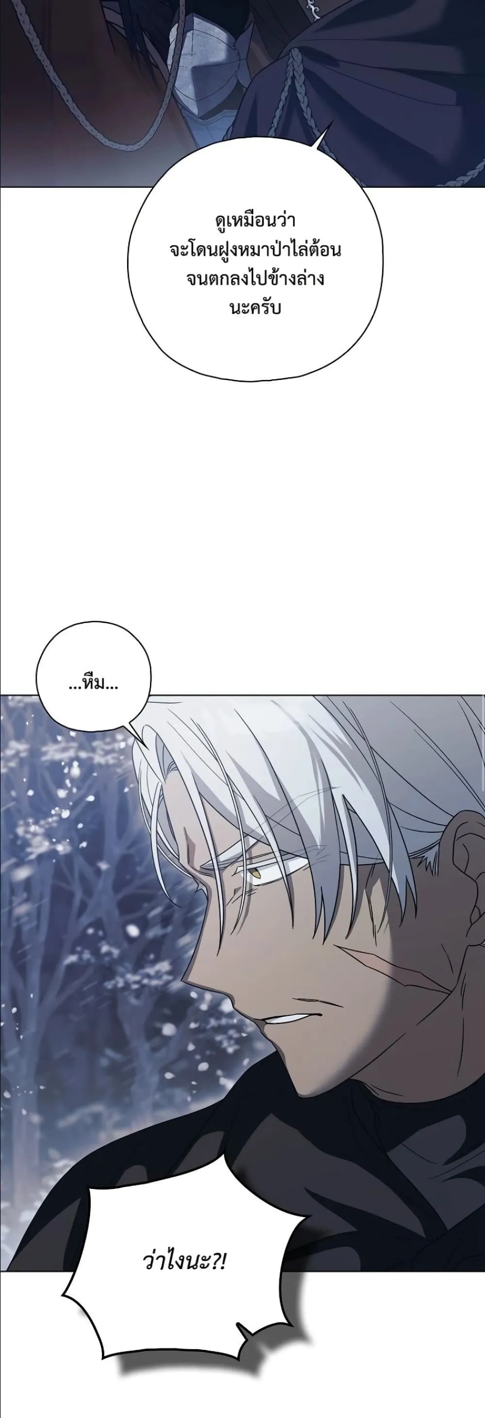 Manga-lc-com อ่านมังงะ อ่านการ์ตูน ออนไลน์ ฟรี Looking For The Villainess Contract Husband ตอนที่ 1 2 3 4 5 6 7 8 9 10 11 12 13 14 ฟรี ไม่มีโฆษณา Manga-lc - อ่าน มังงะ อ่าน การ์ตูน ออนไลน์ อ่านมังงะ ฟรี