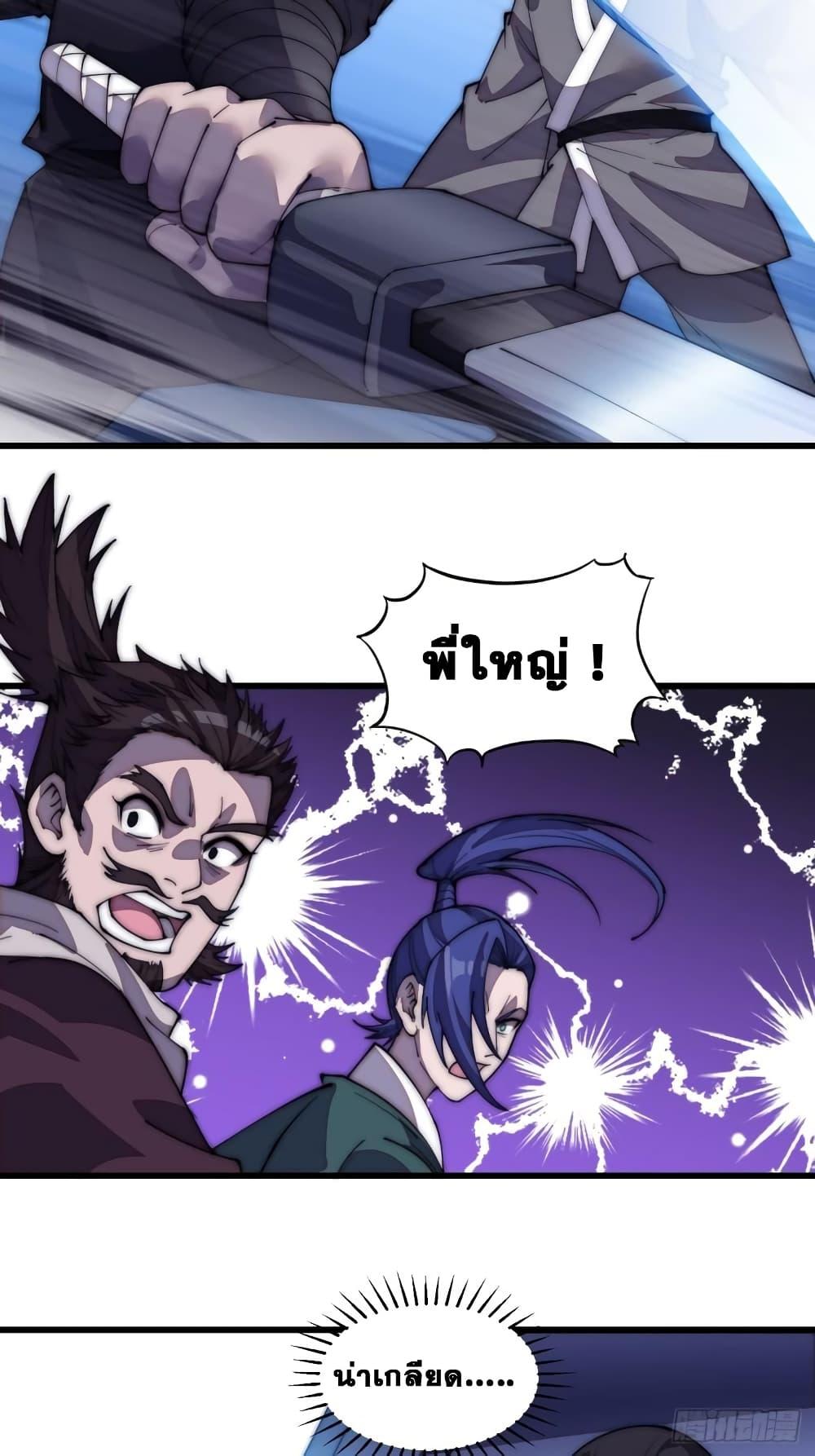 Manga-lc-com อ่านมังงะ อ่านการ์ตูน ออนไลน์ ฟรี It Starts With A Mountain ตอนที่ 1 2 3 4 5 6 7 8 9 10 11 12 13 14 ฟรี ไม่มีโฆษณา Manga-lc - อ่าน มังงะ อ่าน การ์ตูน ออนไลน์ อ่านมังงะ ฟรี