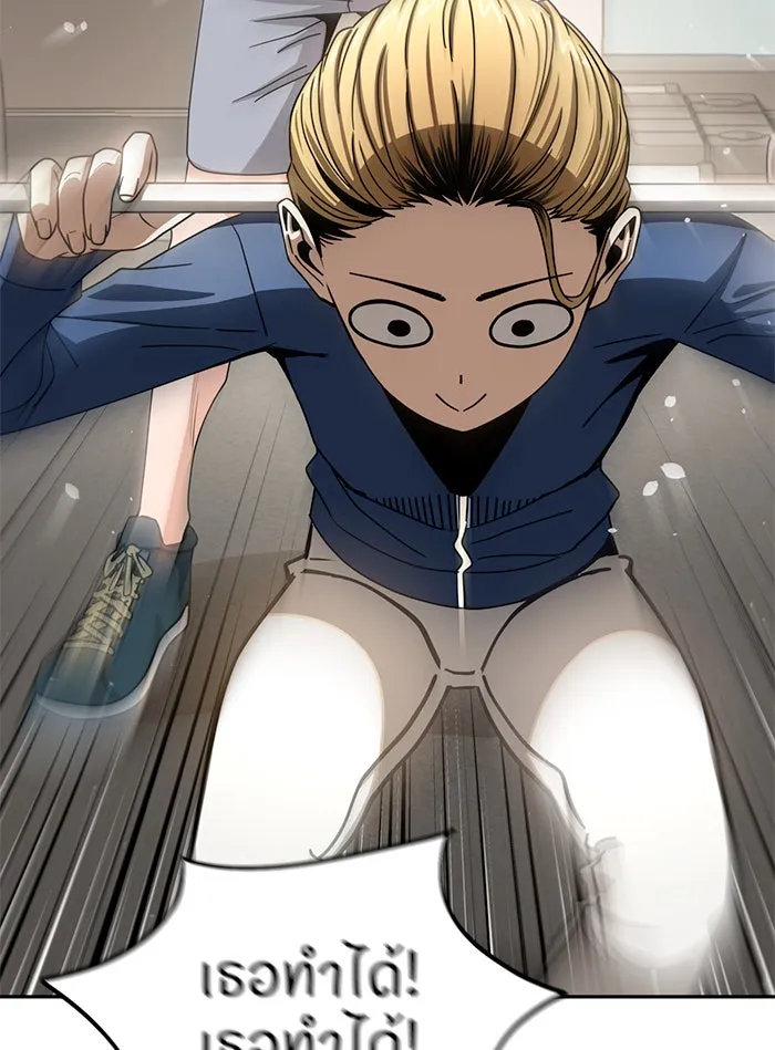 โชคชะตานำพารัก ตอนที่ 58 วิธีนั้น รูปที่ 122