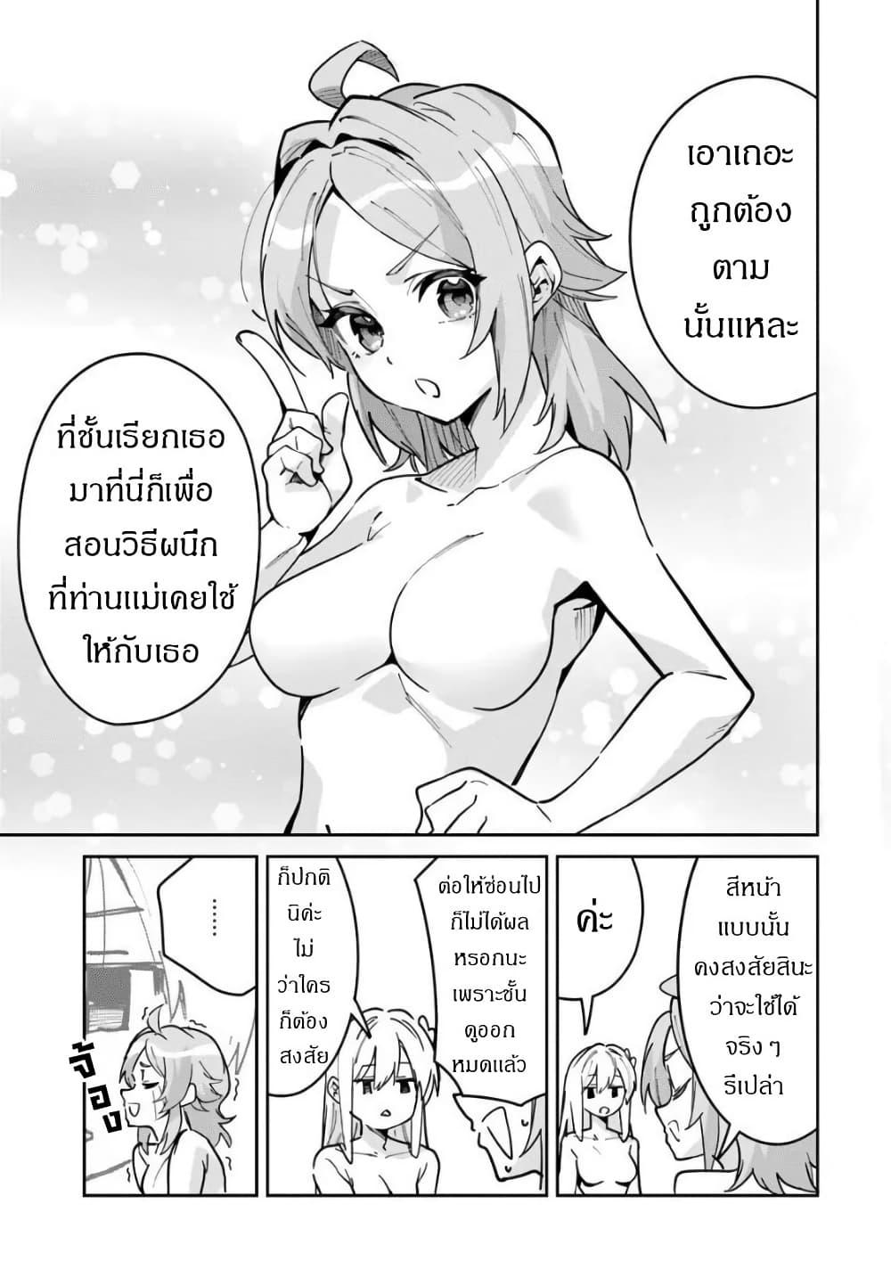 Manga-lc-com อ่านมังงะ อ่านการ์ตูน ออนไลน์ ฟรี Nise Seijo Kuso of the Year – Risou no Seijo Zannen, Nise Seijo deshita! ตอนที่ 1 2 3 4 5 6 7 8 9 10 11 12 13 14 ฟรี ไม่มีโฆษณา Manga-lc - อ่าน มังงะ อ่าน การ์ตูน ออนไลน์ อ่านมังงะ ฟรี