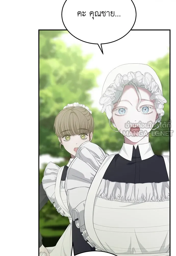 สาวใช้อย่างฉัน ขอเลือกหันหลังให้นาย ตอนที่ 14 รูปที่ 102