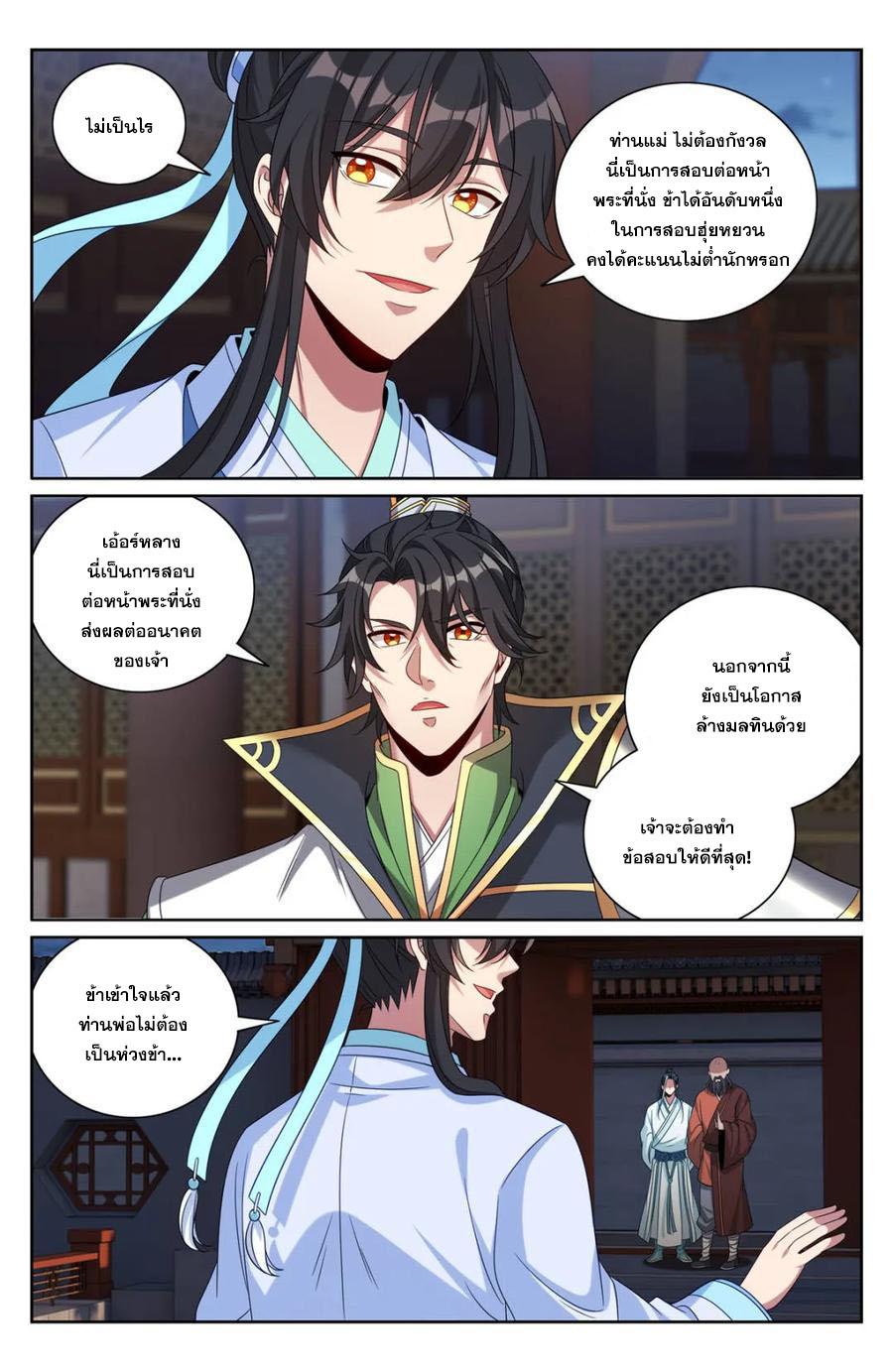 Manga-lc-com อ่านมังงะ อ่านการ์ตูน ออนไลน์ ฟรี Nightwatcher ตอนที่ 1 2 3 4 5 6 7 8 9 10 11 12 13 14 ฟรี ไม่มีโฆษณา Manga-lc - อ่าน มังงะ อ่าน การ์ตูน ออนไลน์ อ่านมังงะ ฟรี