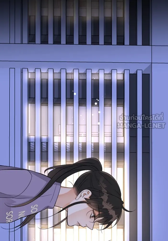 2nd Love หนุ่มเฮ้วสาวbrเปรี้ยวรักเดียวโด ตอนที่ 32 รูปที่ 63