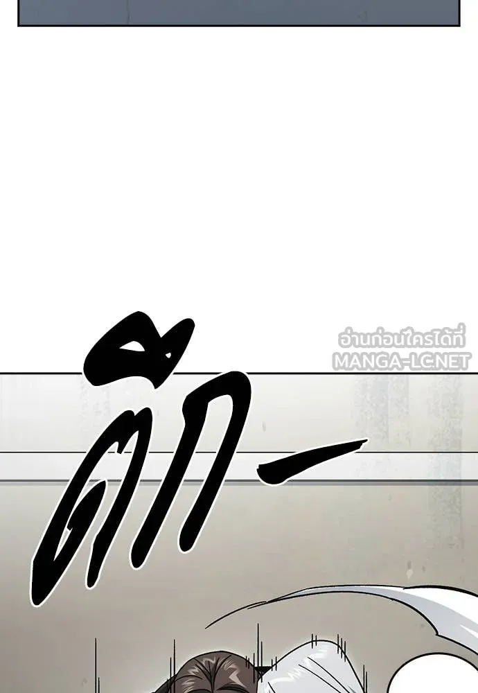 Study Group ตอนที่ 310 รูปที่ 91