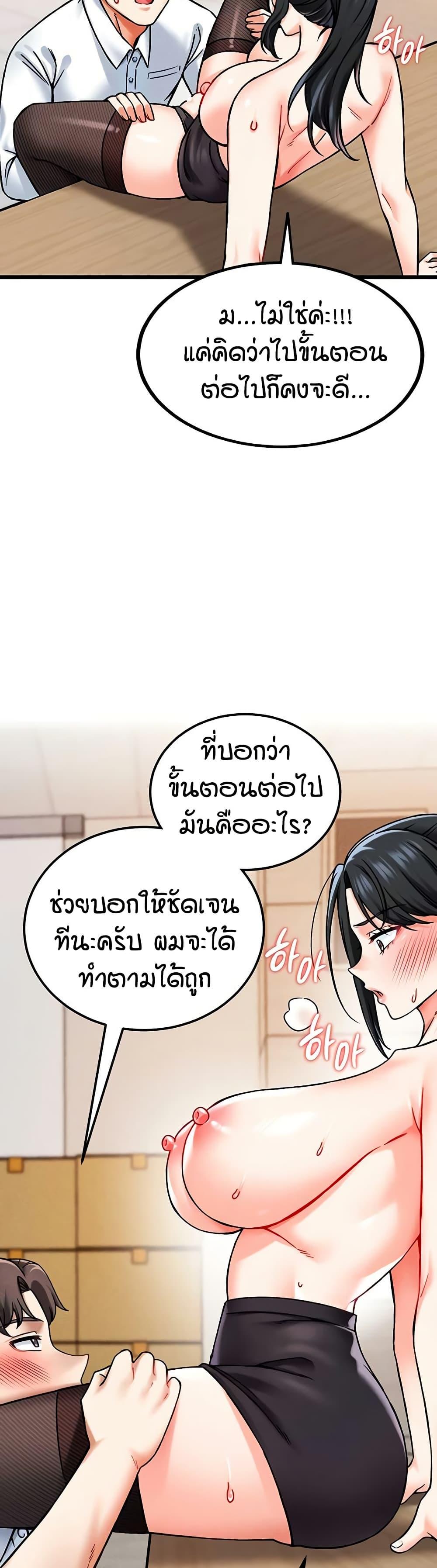 Doujin-Lc- อ่าน โดจิน มังฮวา เกาหลี ญี่ปุ่น จีน แปลไทย Wanna Join the Company ตอนที่ 1 2 3 4 5 6 7 8 9 10 11 12 13 14 ฟรี ไม่มีโฆษณา อ่าน โดจิน Manhwa เกาหลี ญี่ปุ่น จีน เรามีครบ คัดมาให้เน้นๆ โดจิน 18+ รับประกันความฟินโดย  Doujin Lc