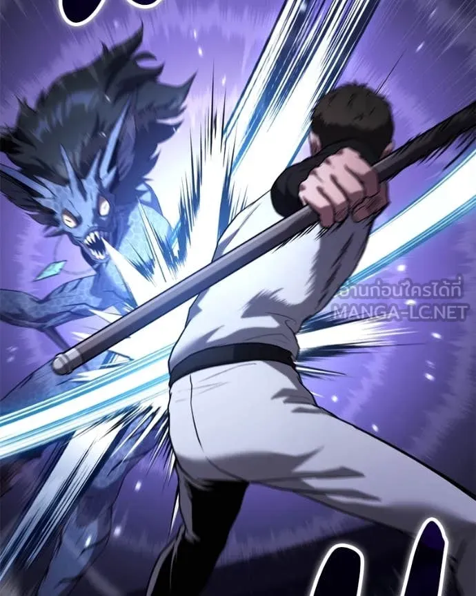 โทษที พื้นที่นี้ ตอนที่ 37 รูปที่ 60